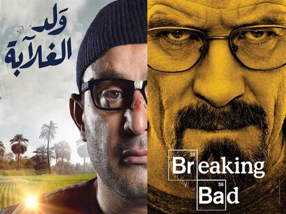 موقع عالمي يسخر من (ولد الغلابة) ويتهمة بالسرقة! أين الحقيقة؟ صورة رقم 6
