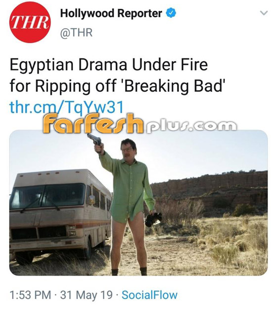 موقع عالمي يسخر من (ولد الغلابة) ويتهمة بالسرقة! أين الحقيقة؟ صورة رقم 3
