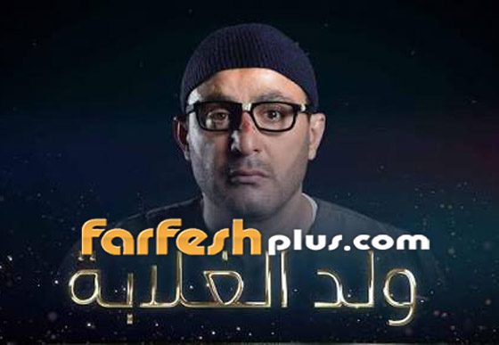 موقع عالمي يسخر من (ولد الغلابة) ويتهمة بالسرقة! أين الحقيقة؟ صورة رقم 24