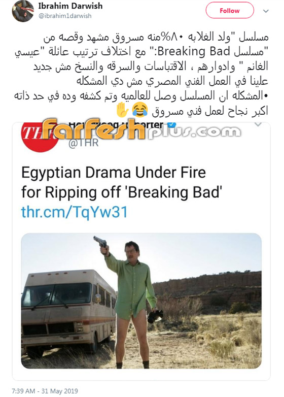 موقع عالمي يسخر من (ولد الغلابة) ويتهمة بالسرقة! أين الحقيقة؟ صورة رقم 10