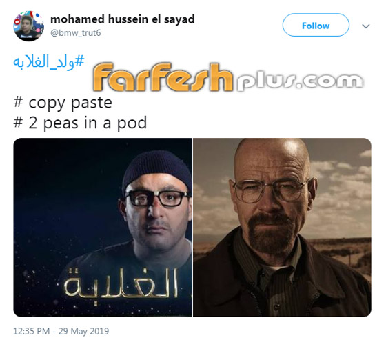 موقع عالمي يسخر من (ولد الغلابة) ويتهمة بالسرقة! أين الحقيقة؟ صورة رقم 11