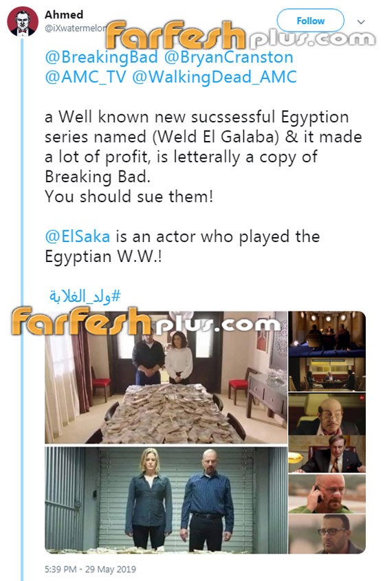 موقع عالمي يسخر من (ولد الغلابة) ويتهمة بالسرقة! أين الحقيقة؟ صورة رقم 12