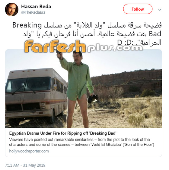 موقع عالمي يسخر من (ولد الغلابة) ويتهمة بالسرقة! أين الحقيقة؟ صورة رقم 13