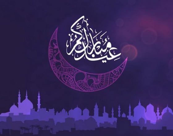 مركز الفلك الدولي يكشف توقعاته لموعد عيد الفطر في مختلف أنحاء العالم صورة رقم 4