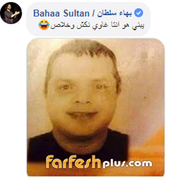 النجوم يعلقون على تحدي الوسامة بين النجمين محمد هنيدي وآسر ياسين صورة رقم 2