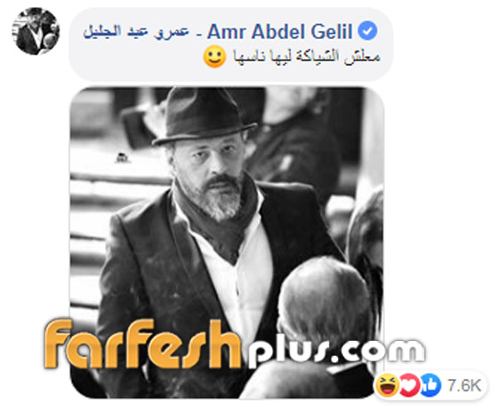 النجوم يعلقون على تحدي الوسامة بين النجمين محمد هنيدي وآسر ياسين صورة رقم 5