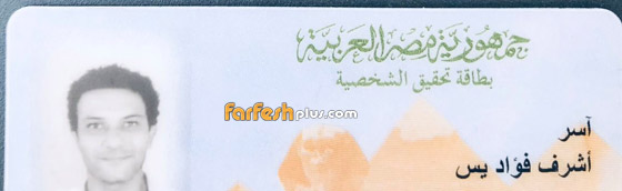 النجوم يعلقون على تحدي الوسامة بين النجمين محمد هنيدي وآسر ياسين صورة رقم 7