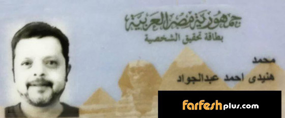 النجوم يعلقون على تحدي الوسامة بين النجمين محمد هنيدي وآسر ياسين صورة رقم 6