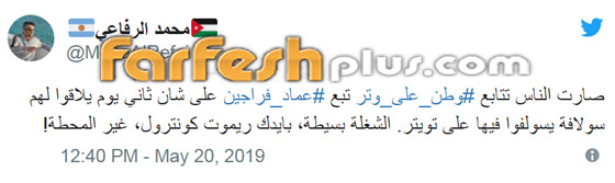 وطن على وتر كوميديا رمضانية أردنية تضحك الجمهور وتثير النقاد! صورة رقم 6