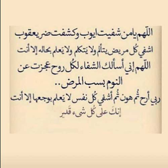 اخبار غامضة عن مرض هيفاء وهبي الخطير في الكبد وشقيقتها تؤكد! صورة رقم 4