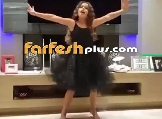 فيديو ابنة شيرين عبد الوهاب ترقص بمهارة على أغنية والدتها (زمان) صورة رقم 9