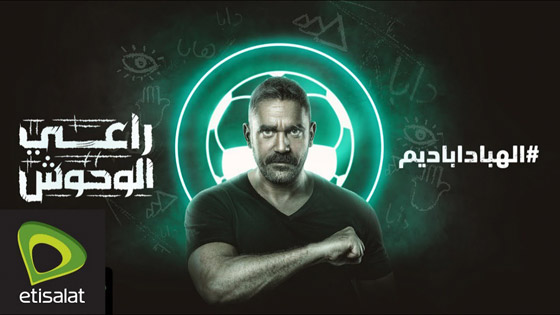  بالفيديو: امير كرارة يغني 
