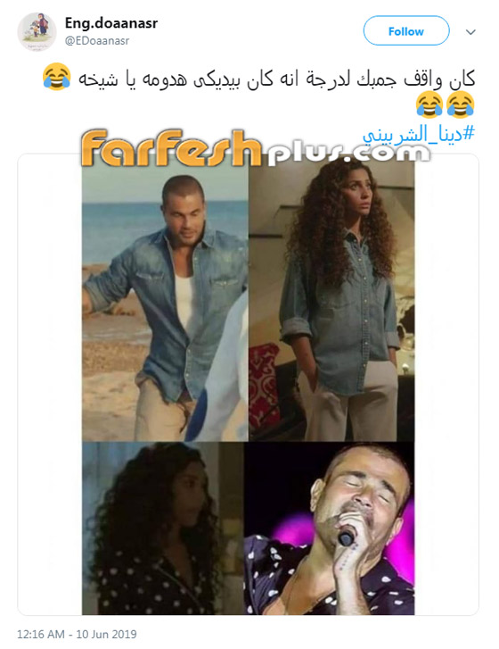 دينا الشربيني تؤكد بخجل: عمرو دياب من أكثر الداعمين لي صورة رقم 1