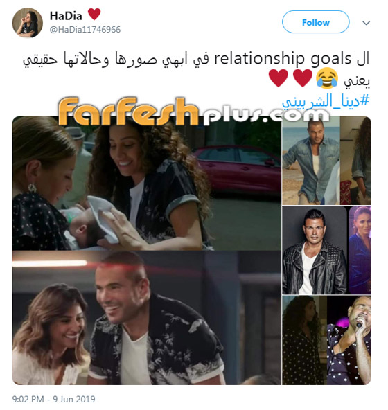 دينا الشربيني تؤكد بخجل: عمرو دياب من أكثر الداعمين لي صورة رقم 2