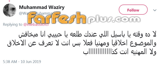 مدير أعمال هيفاء وهبي يمنع ابنتها من رؤيتها ويشتم إعلامي لبناني! صورة رقم 6
