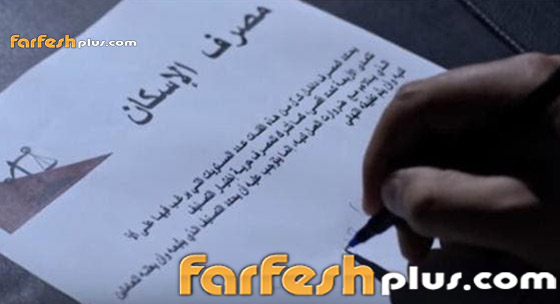 مصرف لبناني يرفع دعوى قضائية ضد المغني محمد إسكندر بسبب أغنية! صورة رقم 1