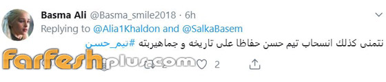 لماذا طالب الجمهور من تيم حسن الانسحاب من الهيبة؟ صورة رقم 2