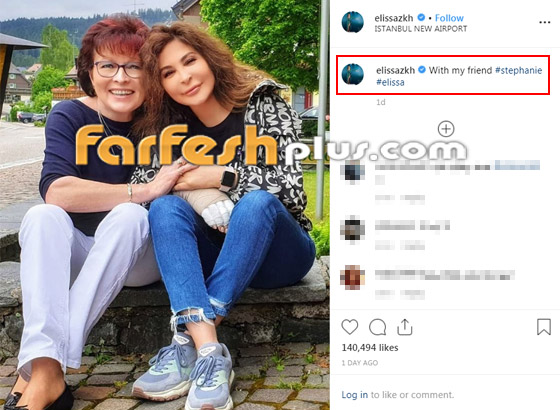 أول صورة للنجمة إليسا بعد عودتها من ألمانيا.. شاهد آثار العلاج على يدها صورة رقم 1