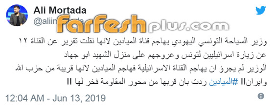 فيديو وصور دخول فوج من السياح الإسرائيليين إلى تونس يثير ضجة وجدلا! صورة رقم 5