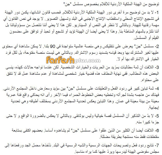 مسلسل 