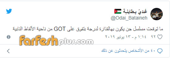 مسلسل 