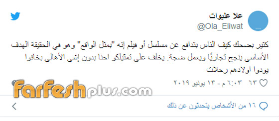 مسلسل 
