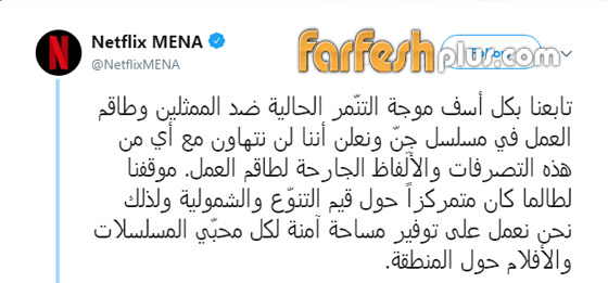 مسلسل 