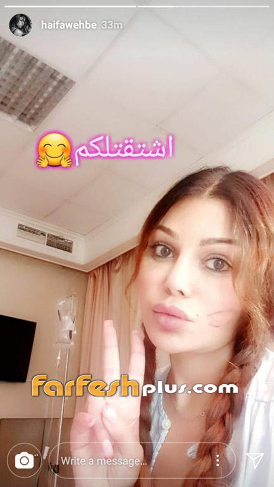  المرض يسيطر على المشاهير العرب.. آخرهم هيفاء وهبي وعبد المجيد عبدالله صورة رقم 5