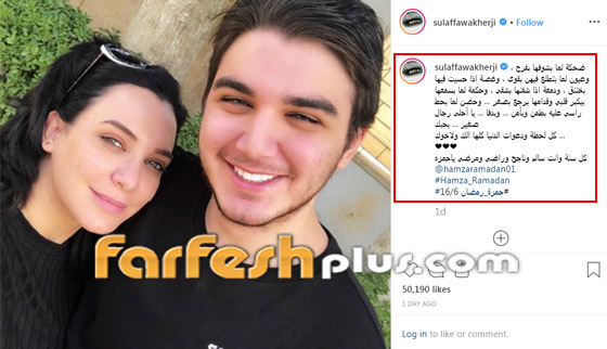 صور ابن سلاف فواخرجي الشاب الوسيم الذي خطف قلوب الفتيات.. صورة رقم 1