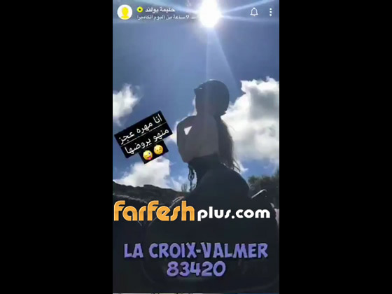  بالفيديو: الإعلامية حليمة بولند تتدلع على الخيل ثم تسقط أرضا صورة رقم 6