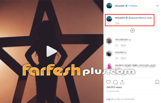 اليسا في فيديو غامض.. هل تقف امام نجمة العلم الاسرائيلي؟ صورة رقم 1