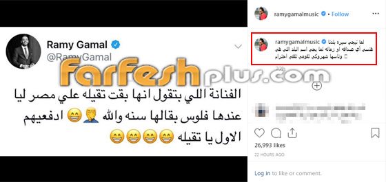 النجوم يهاجمون اللبنانية ميريام فارس لقولها 