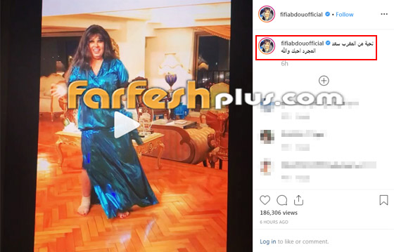 السخرية من طريقة رقص المصرية فيفي عبده على أغنية لسعد لمجرد! صورة رقم 1