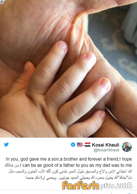  مفاجأة قصي خولي الذي لم يعلن لجمهوره عن زواجه: ولادة طفله الأول صورة رقم 1