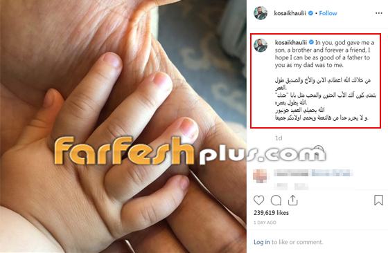 فيديو قصي خولي يتحدث عن ابنه العميد لأول مرة ويغيّر الحفاض صورة رقم 1