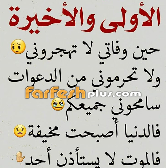 عملية خطيرة لريهام سعيد في الوجه وخطر انتشار الميكروب للمخ صورة رقم 2