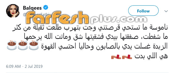 الخلاف يتفاقم بين بلقيس فتحي وفجر السعيد: تهديدات ودعاوى قضائية! صورة رقم 1