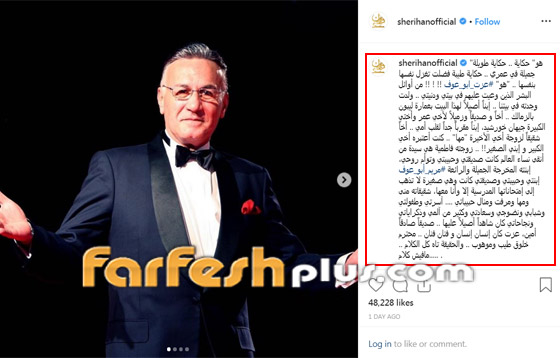 كان أخي الكبير وإبني الصغير.. شريهان تروي حكايتها مع عزت أبو عوف صورة رقم 1