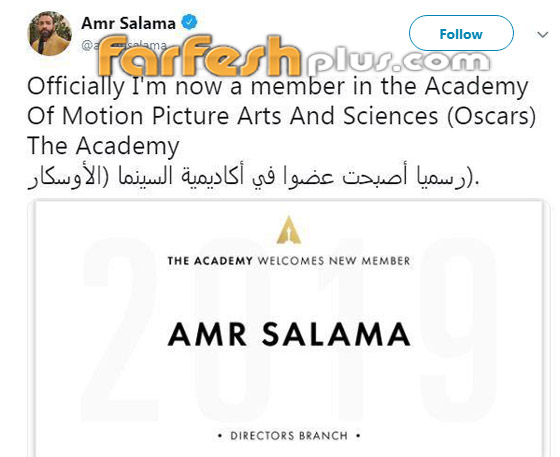 يسرا تنضم للجنة تحكيم جوائز الأوسكار 2019 مع عمرو سلامة ومحمد حفظي صورة رقم 2