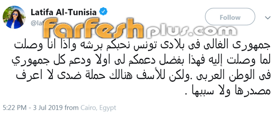  لطيفة التونسية: هناك مؤامرة ضدي لمنعي من الغناء في بلادي... صورة رقم 1
