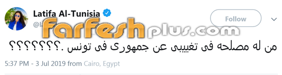  لطيفة التونسية: هناك مؤامرة ضدي لمنعي من الغناء في بلادي... صورة رقم 5