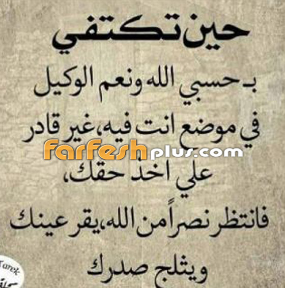 هل انفصلت أنغام عن زوجها أحمد إبراهيم بسبب زوجته السابقة؟ صورة رقم 3