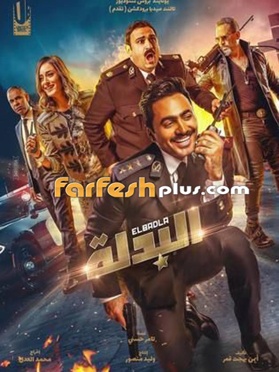 أمير كرارة يتفوق بإيرادات (كازابلانكا) على تامر حسني في فيلم (البدلة) صورة رقم 6