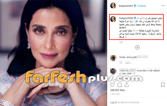 نجوم يتنافسون في 
