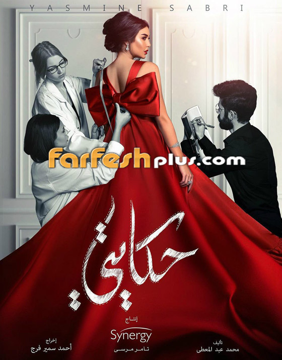 بعد انتهاء ماراثون مسلسلات رمضان: الهجوم مستمر على هؤلاء النجوم! صورة رقم 5
