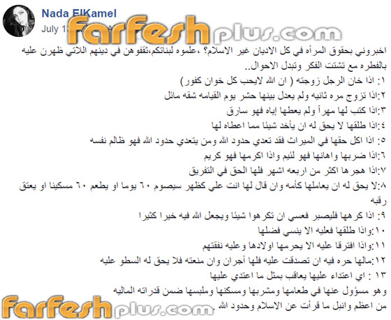 زوجة أحمد الفيشاوي تتحدث عن مرارة الخيانة وتثير الجدل.. هل تقصد زوجها؟ صورة رقم 1