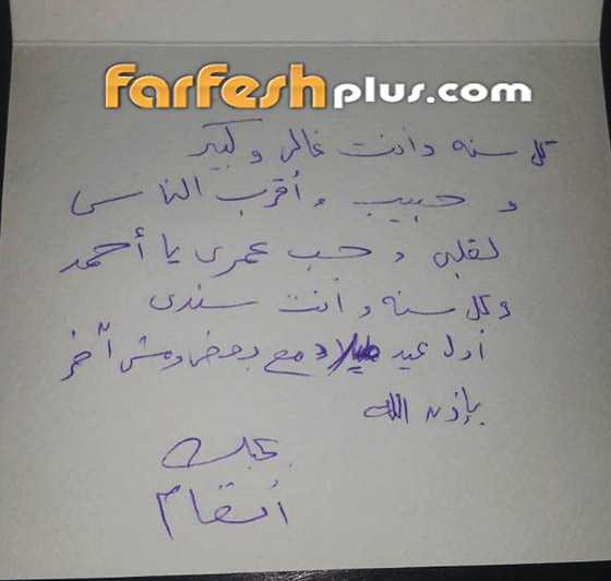 تفاصيل الأزمة بين أنغام وزوجها: لماذا حذفت صورها معه ورسائلها الغرامية له؟ صورة رقم 7