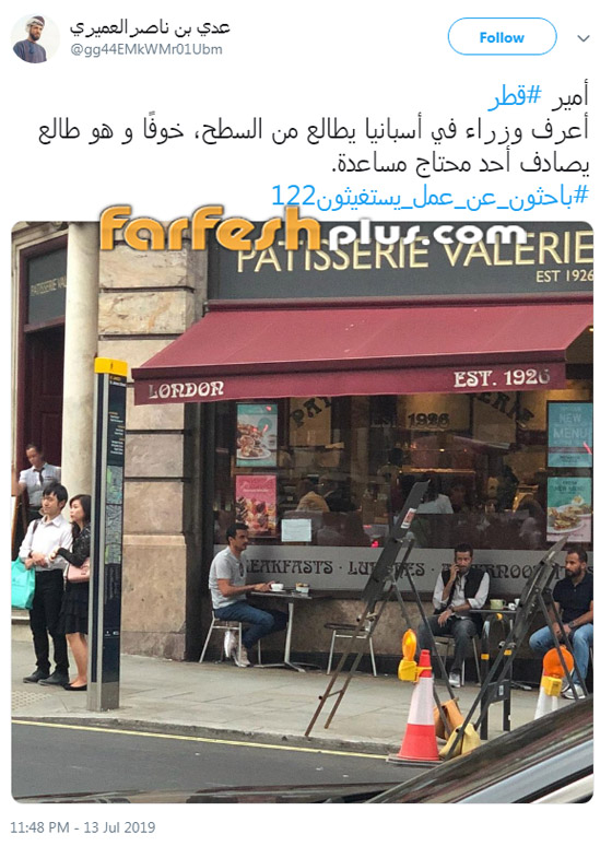 بالصور: أمير قطر جالسا لوحده في مقهى في أحد شوارع لندن صورة رقم 3