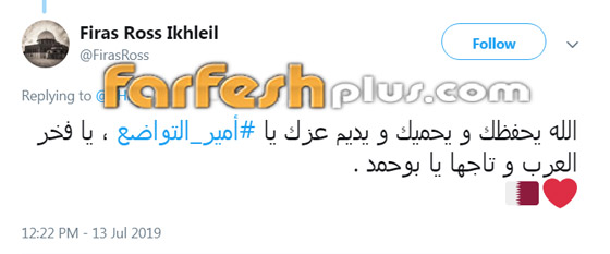 بالصور: أمير قطر جالسا لوحده في مقهى في أحد شوارع لندن صورة رقم 5