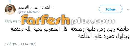 بالصور: أمير قطر جالسا لوحده في مقهى في أحد شوارع لندن صورة رقم 7